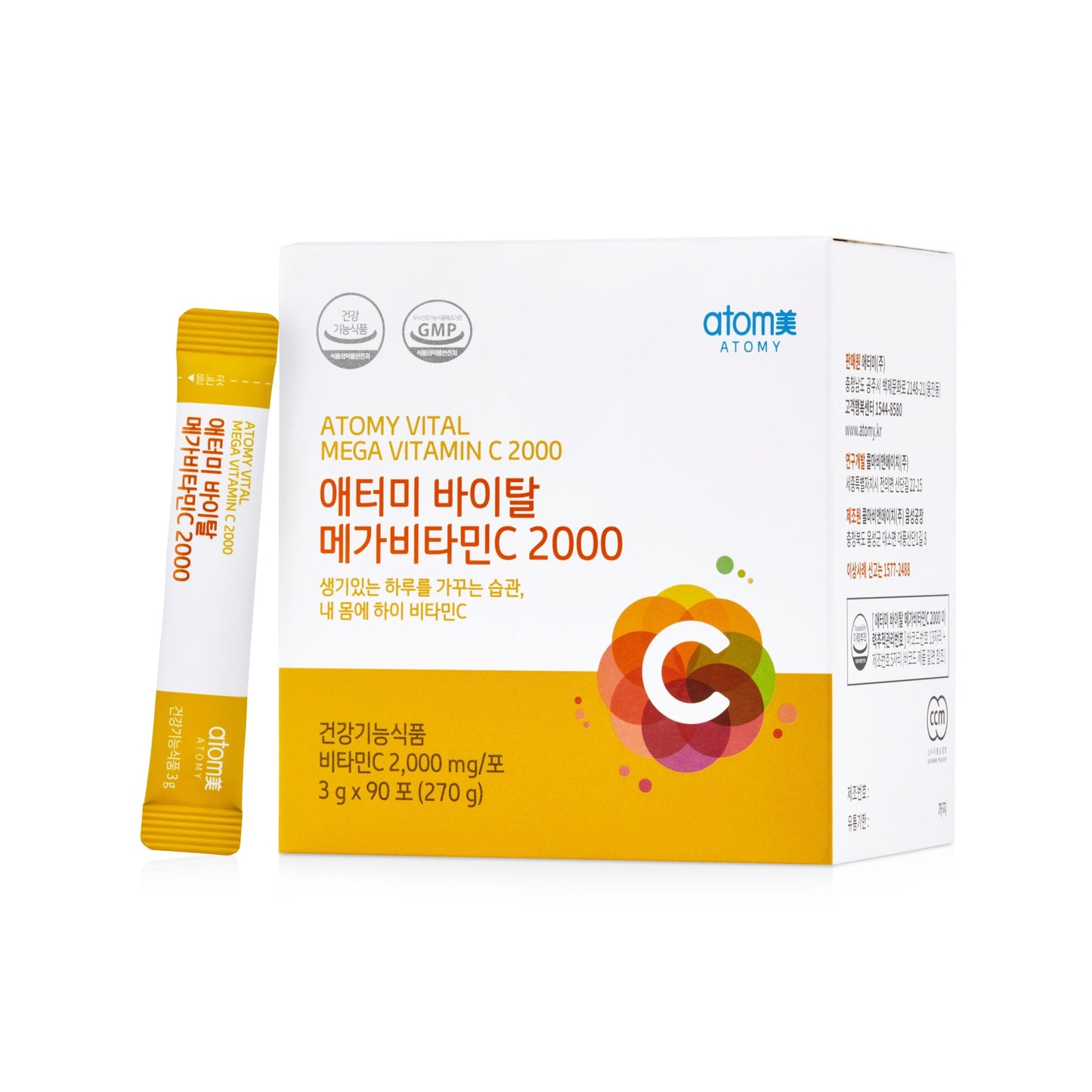 Atomy Vital Mega Vitamin C 2000 (90 packs)