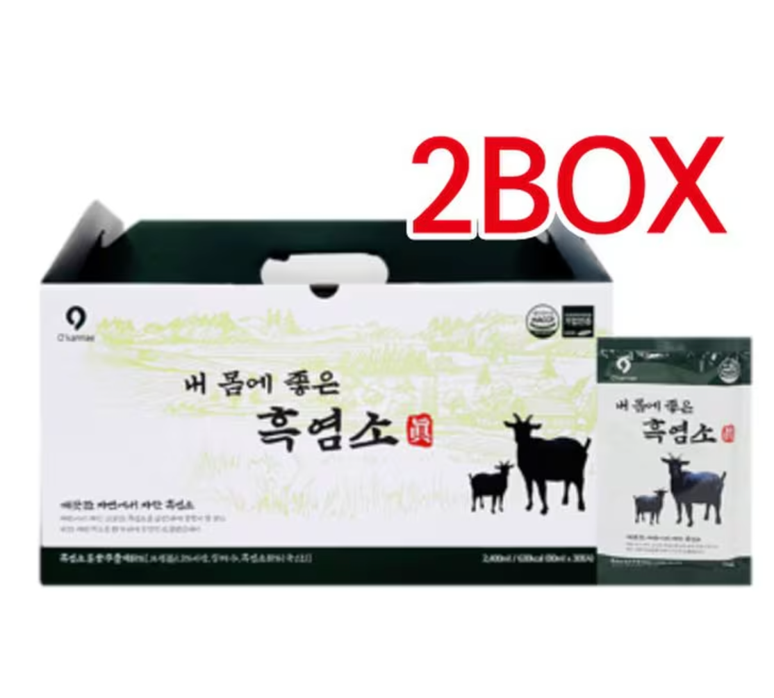 Black goat lacquer, 80ml essence, 30 packets, which is good for your body Celebrity