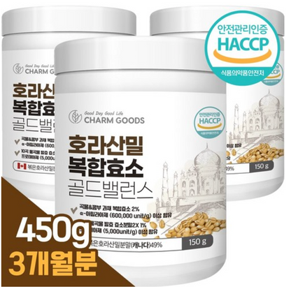 HACCP Khorasan Wheat Enzyme Fermentation Enzyme 150g 3 box digestive nutritional supplement