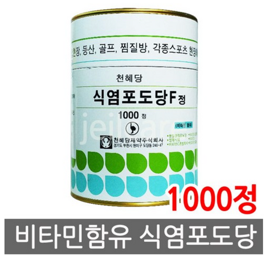 Vitamin Salt Dextrose 1000 Tablets Sports Construction Site Salt Pills, Cheonhyedang Salt Dextrose (1000 Tablets) / 비타민 식염포도당 1000정 스포츠 건설현장 소금알약, 천혜당 식염포도당(1000정)